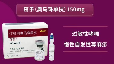 新冠感染后荨麻疹高发？“特效针”已进医保，一剂1300元可报销75%